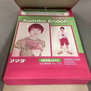 当時物 駄菓子 駄菓子屋 アイドル プロマイド まとめ売り 当時物 駄菓子 駄菓子屋 アイドル プロマイド まとめ売り - メルカリ